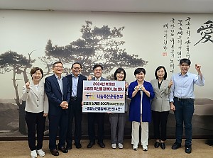 [후원] 나눔축산운동본부와 함께하는 복맞이 사랑의 축산물 정 나눔행사 진행