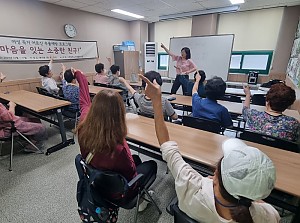 [노인맞춤돌봄] 마음을 잇는 소중한 친구 하반기 9회기 진행