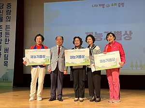 [노인사회참여지원] 스마일예술봉사대 한국춤반 재능기쁨상 수상 및 공연 진행