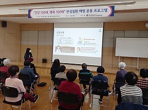 [물리치료실] 2025년 상반기 만성질환 예방 운동프로그램 “건강 100세, 행복 100배” 2회기 진행