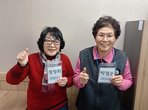 [물리치료실] 2025년 상반기 만성질환 예방 서포터즈 「건강친구 양성교육 및 활동」 3회기 진행