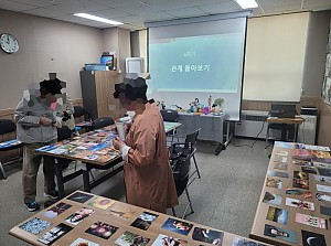[정서생활지원사업] 도란도란 애도 집단상담 6회기 진행