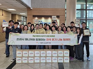 [후원·자원봉사] hy와 함께한 행복한 밥상 지원
