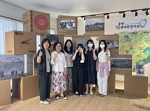 [복지관] ESG 위원회, 중랑구 환경교육센터 방문