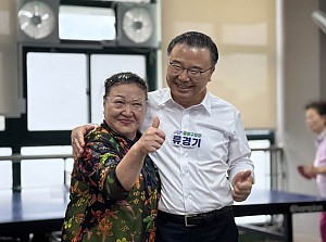 [자원봉사] 류경기 중랑구청장과 더보상과 함께하는 경로식당 봉사활동 진행