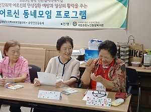 [물리치료실] 중랑 민관협치의제사업 건강취약 어르신의 만성질환 예방과 일상의 활력을 주는 “동네모임 프로그램…