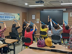 [물리치료실] 중랑 민관협치의제사업 건강취약 어르신의 만성질환 예방과 일상의 활력을 주는 “동네모임 프로그램…