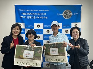 [평생교육] 2025 노인의 날 맞이  ‘가훈·좌우명 적기 이벤트 결과 발표 및 시상’