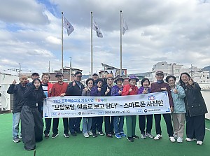 [평생교육]2025 문화예술교육 지원사업 '사진반' 최종평가회 진행