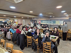 [복지관] 생활 속 사은사요, 복지관에서 피어나다! ‘온마음피움’ 세부실천 및 평가회