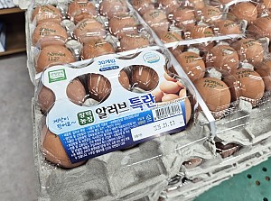 [후원] 우양재단과 함께하는 저소득 어르신단백지원사업 달걀 지원