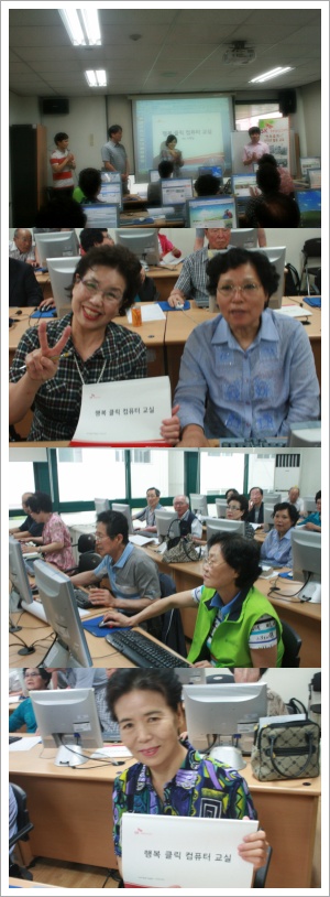 [사회교육] sk텔레콤과 함께하는 인터넷 활용 특강 2회기