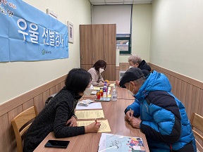 [건강관리실] 중랑구보건소 무료우울증검사 진행