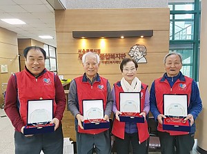 [평생교육] 2019년 Golden Volunteer 선정 및 상패&부상품 전달