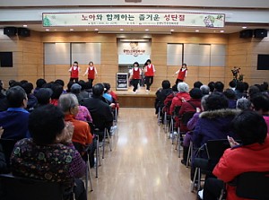 [사회교육] 노아와 함께하는 즐거운 성탄절