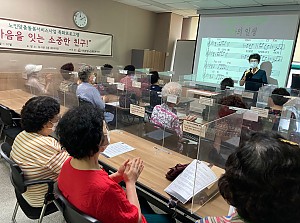 [노인맞춤돌봄] 마음을 잇는 소중한 친구 9회기 진행