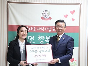 [후원] 순복음 강북교회 난방비 전달