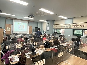 [건강관리실] 상반기 쏙쏙치매예방학교 "치매야, 안녕!" 4회기 진행