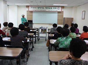 [평생교육] 서울특별시 '찾아가는 평생교육 강좌' 1회기 진행