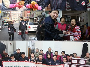 [경로당]한국전력 서울본부와 함께하는 송년김장파티