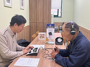 [건강관리실] 벨톤보청기 무료청력검사 진행