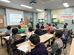 [건강관리실] 중랑구치매안심센터 치매안심마을 특화사업 "기억극장" 진행