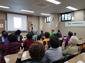 [건강관리실] 쏙쏙 치매예방학교 "치매야, 안녕!" 프로그램 1회기 진행