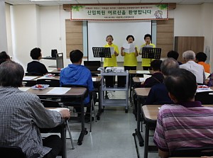 [사회교육] 스마일예술봉사대 합창반 공연