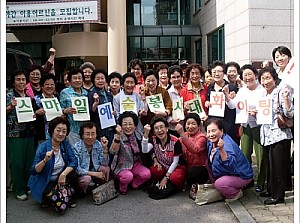 [사회교육] 스마일 예술봉사대 동아리 연합 간담회