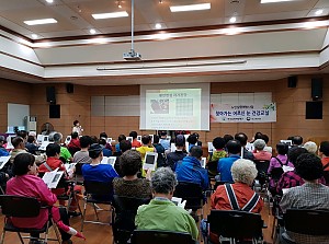 [건강관리실] 한국실명예방재단 찾아가는 눈건강교실