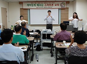 [평생교육]재미있게 배우는 스마트폰 교육 2회기 진행