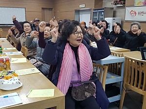 [평생교육]2016년도 하반기 스마일예술봉사대 전체간담회