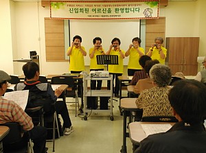 [사회교육] 스마일예술봉사대 하모니카반 공연