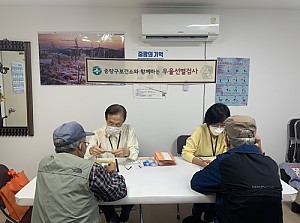 [경로당연계사업] 중랑구보건소와 함께하는 경로당 '자살예방 캠페인' 진행