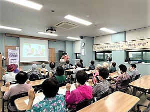 [건강관리실] 하반기 쏙쏙치매예방학교 "치매야, 안녕!" 프로그램 7회기 진행