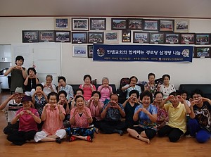 [경로당] 한샘교회와 함께하는 경로당 삼계탕 나눔