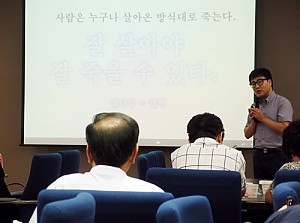 [평생교육] '2014년 인문학아카데미 2기' 3회기 진행