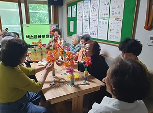 [경로당연계사업] 2024년 ‘우리 건강 지킴이로당’ 1기 9회기 진행