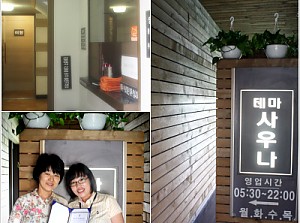 아름다운 이웃 31호점 협약식