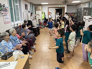 [경로당연계사업] 꿈마루 어린이집과 함께하는 초복맞이 경로당 방문