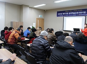 [평생교육] 문화예술지원사업 사진반 개강