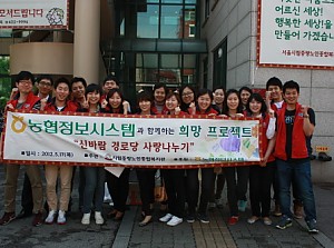 ［경로당］ 농협정보시스템과 함께하는 "신바람 경로당 사랑나누기 "