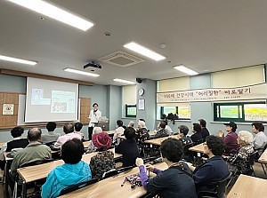 [건강관리실] 연세본병원과 함께하는 100세 건강시대 "허리질환 바로알기"