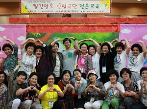 [사회교육] 빨간망토 인형극단 전문교육 11회기