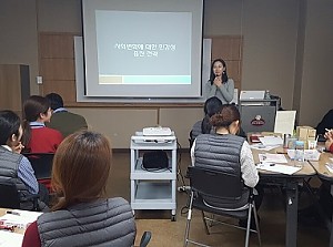 [직원교육] 하반기 직원내부교육 "사회변화에 대한 사회복지사의 민감성 증진 전략" 교육진행