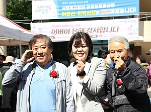 [평생교육]  2024년 5월 가정의 달 맞이 "어버이 은혜, 감사합니다." 진행