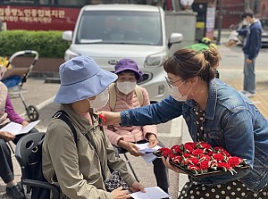 [노인사회활동지원사업] 2021년 어버이날 기념품 전달 진행