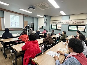 [건강관리실] 쏙쏙치매예방학교 "치매야, 안녕!" 프로그램 9회기 진행