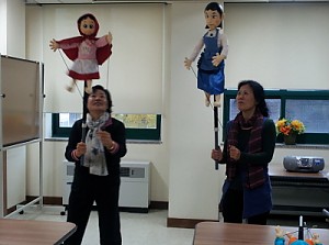 [사회교육] 빨간망토 인형극단 인형극 연습