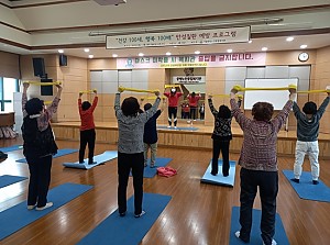 [건강생활지원사업] “건강 100세, 행복 100배” 만성질환 예방 프로그램 5회기 진행